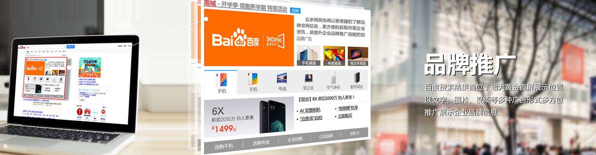 龙州百度开户高返点
