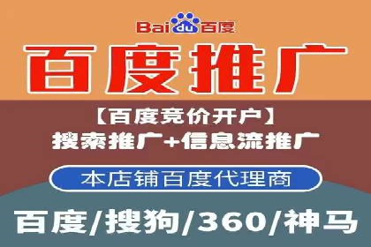 百度竞价代运营的客户见证：广告效果显著提升